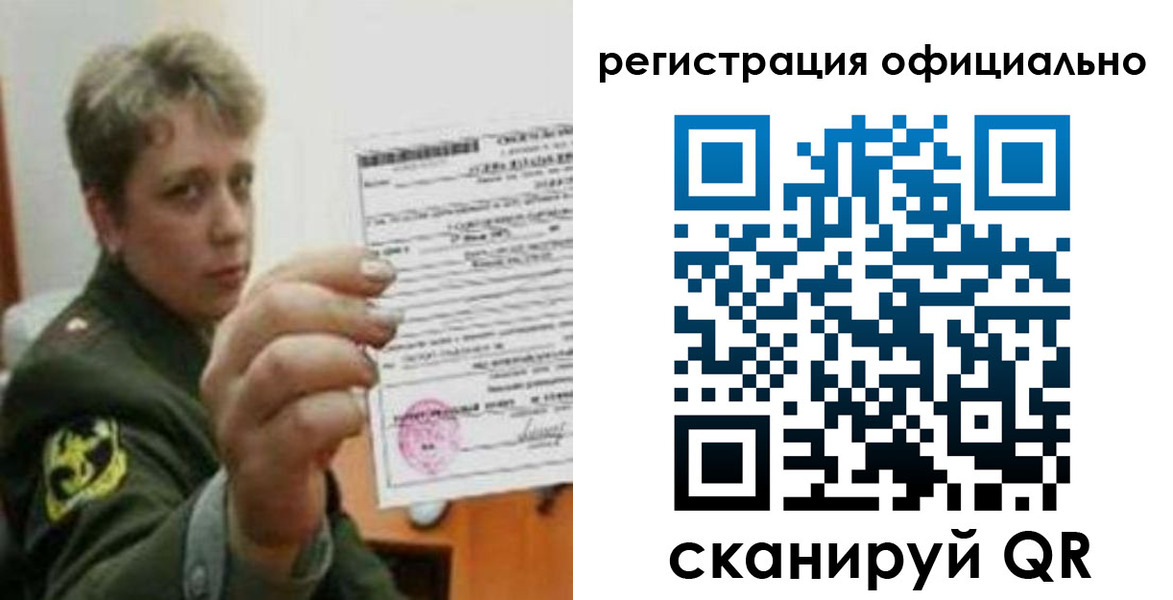 временная регистрация надежно в Владимире