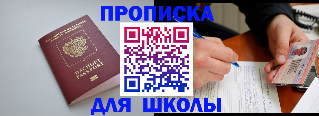 миграционный учет в Владимире