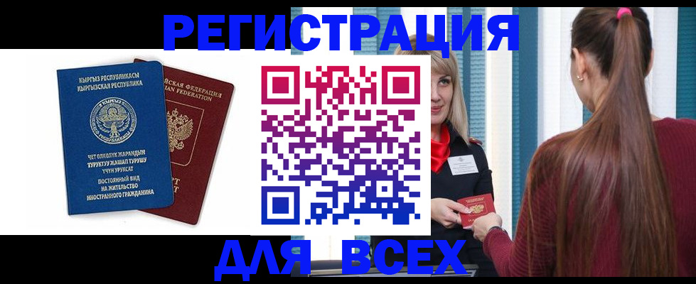 временная регистрация адрес в Владимире