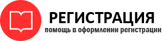 прописка в Владимире id245530
